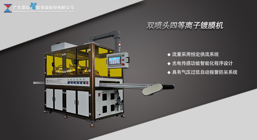 智能手機市場對3D玻璃防眩光抗指紋的功能性使用需求愈加旺盛