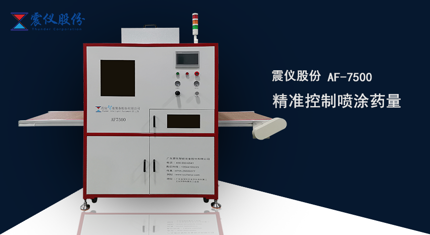 What should I do if I want to introduce AF plasma film coating equipment that does not operate?